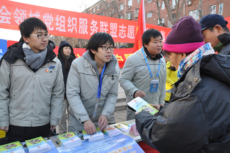 團青共建活動服務冬供保障