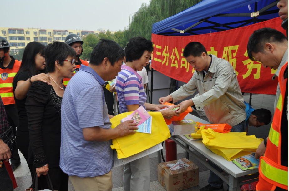 攜手通州 共筑燃氣安全防火墻