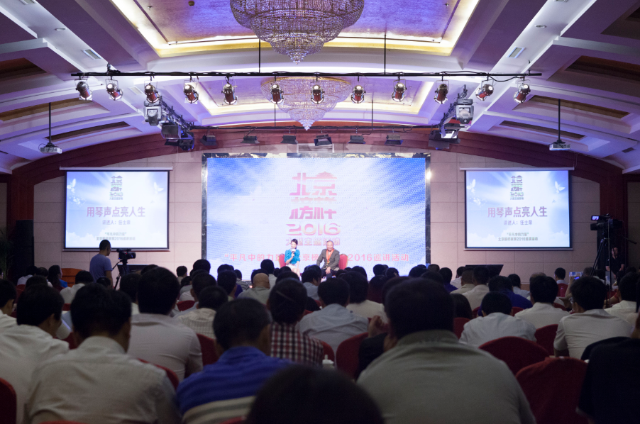 “榜樣”傳遞正能量