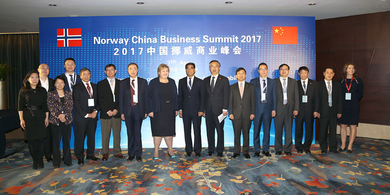 集團(tuán)公司亮相2017年中國(guó)挪威商業(yè)峰會(huì)
